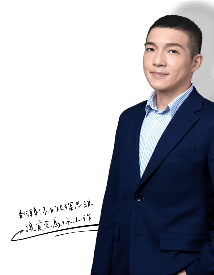 講師圖片