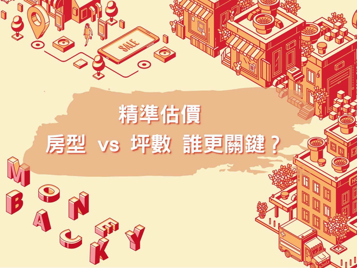 點選我要投資-操作示意圖