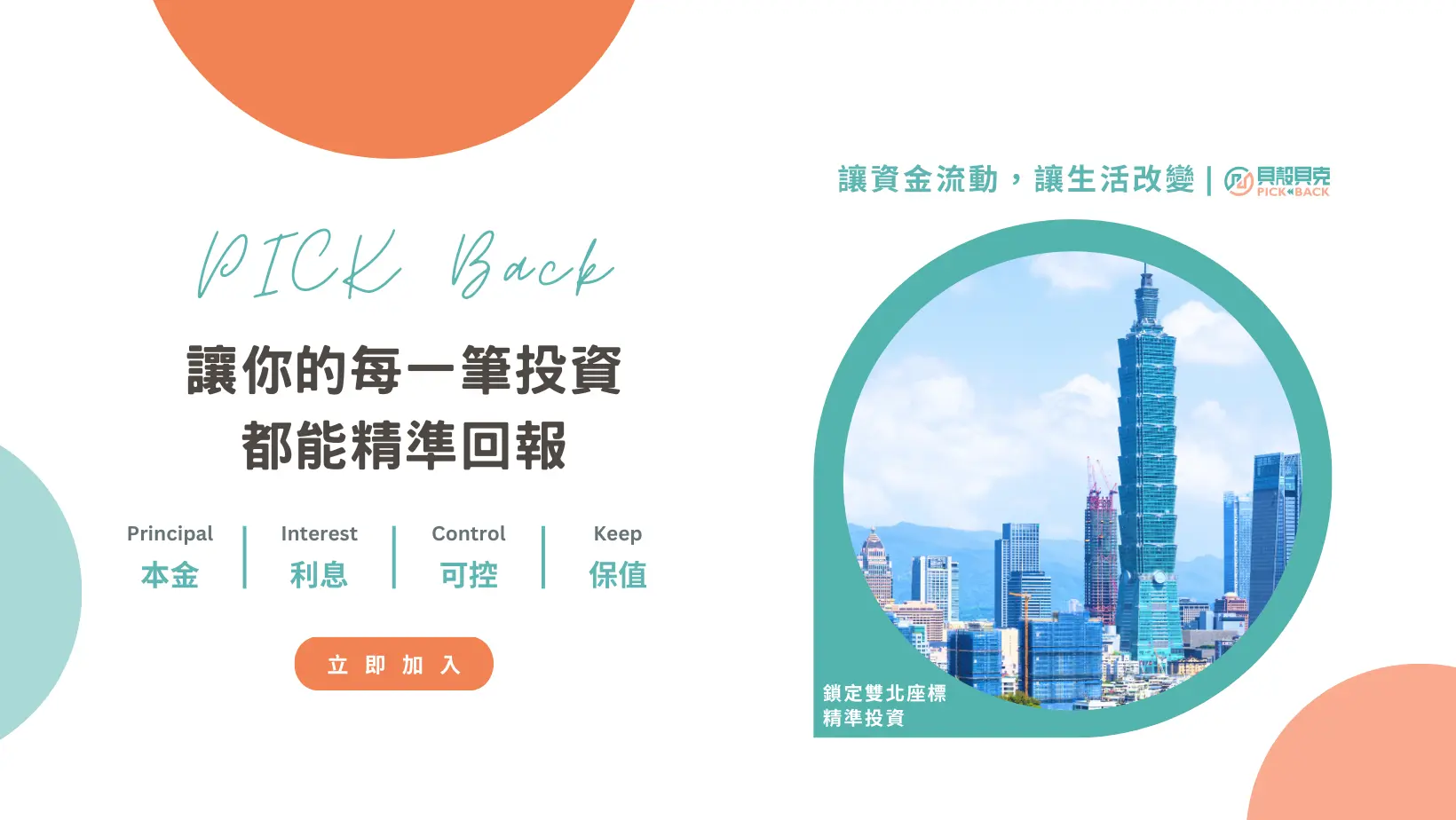 貝殼貝克-我是測試站標題-圖