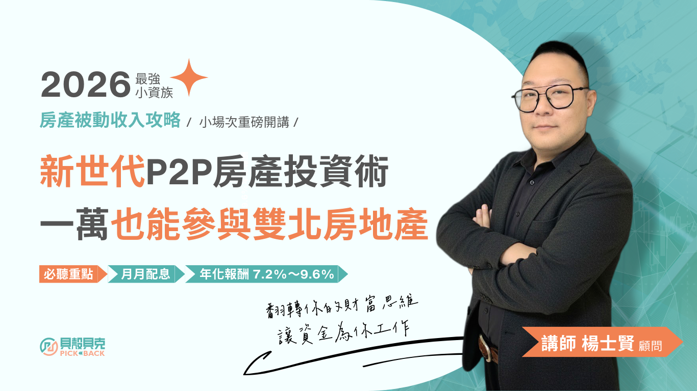 貝殼貝克-我是測試站標題-圖