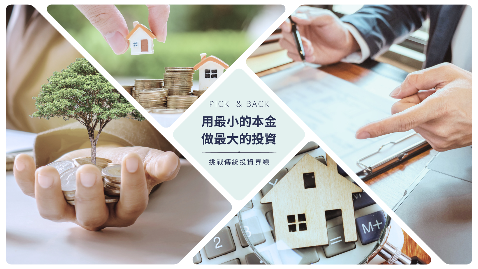 貝殼貝克-我是測試站標題-圖